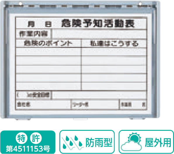 製品画像