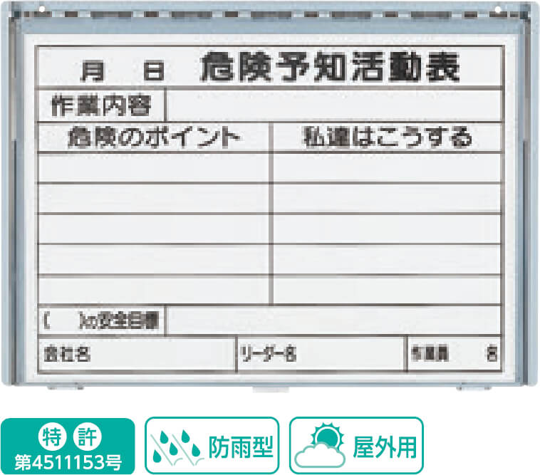 製品画像