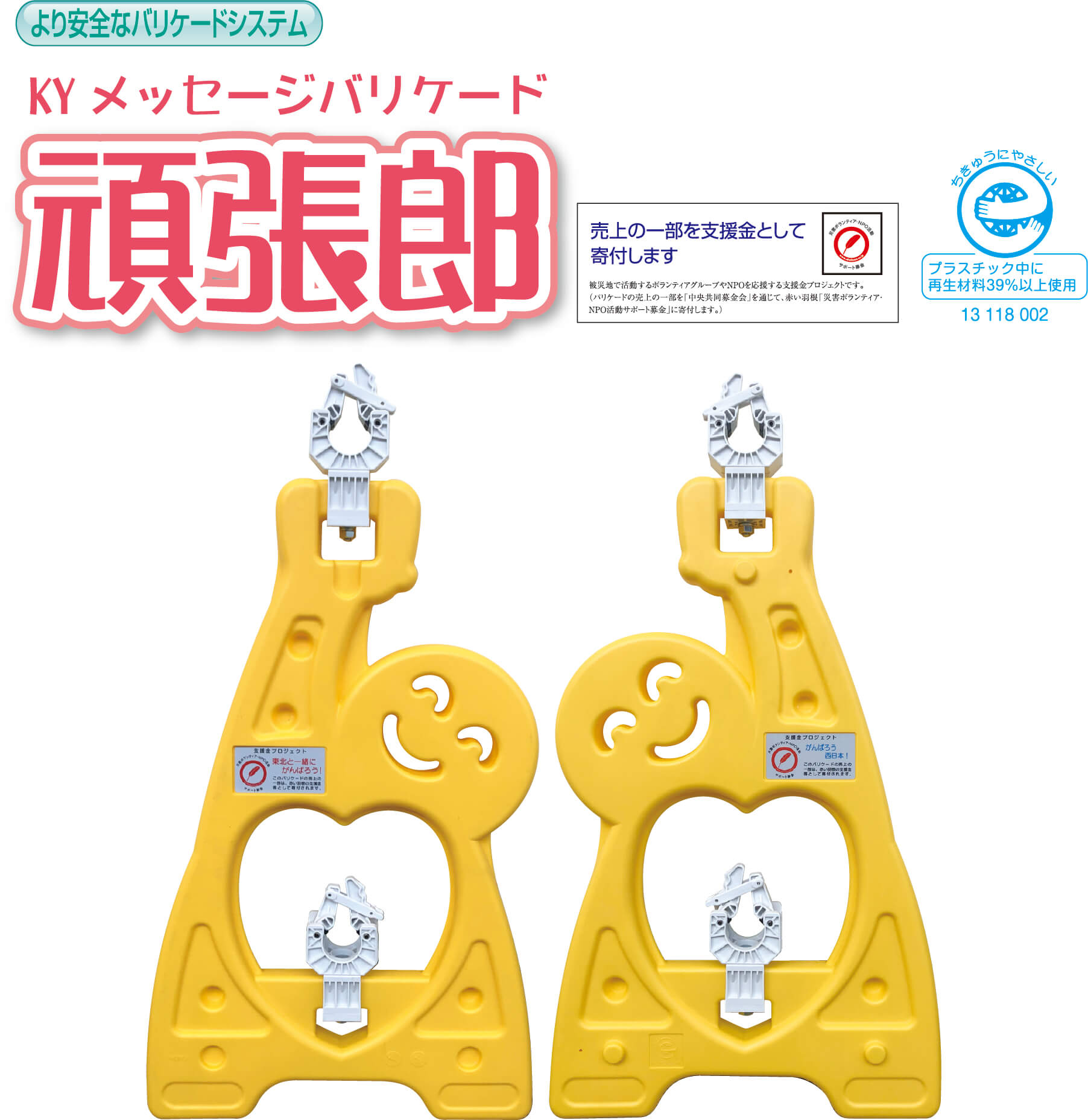 製品画像