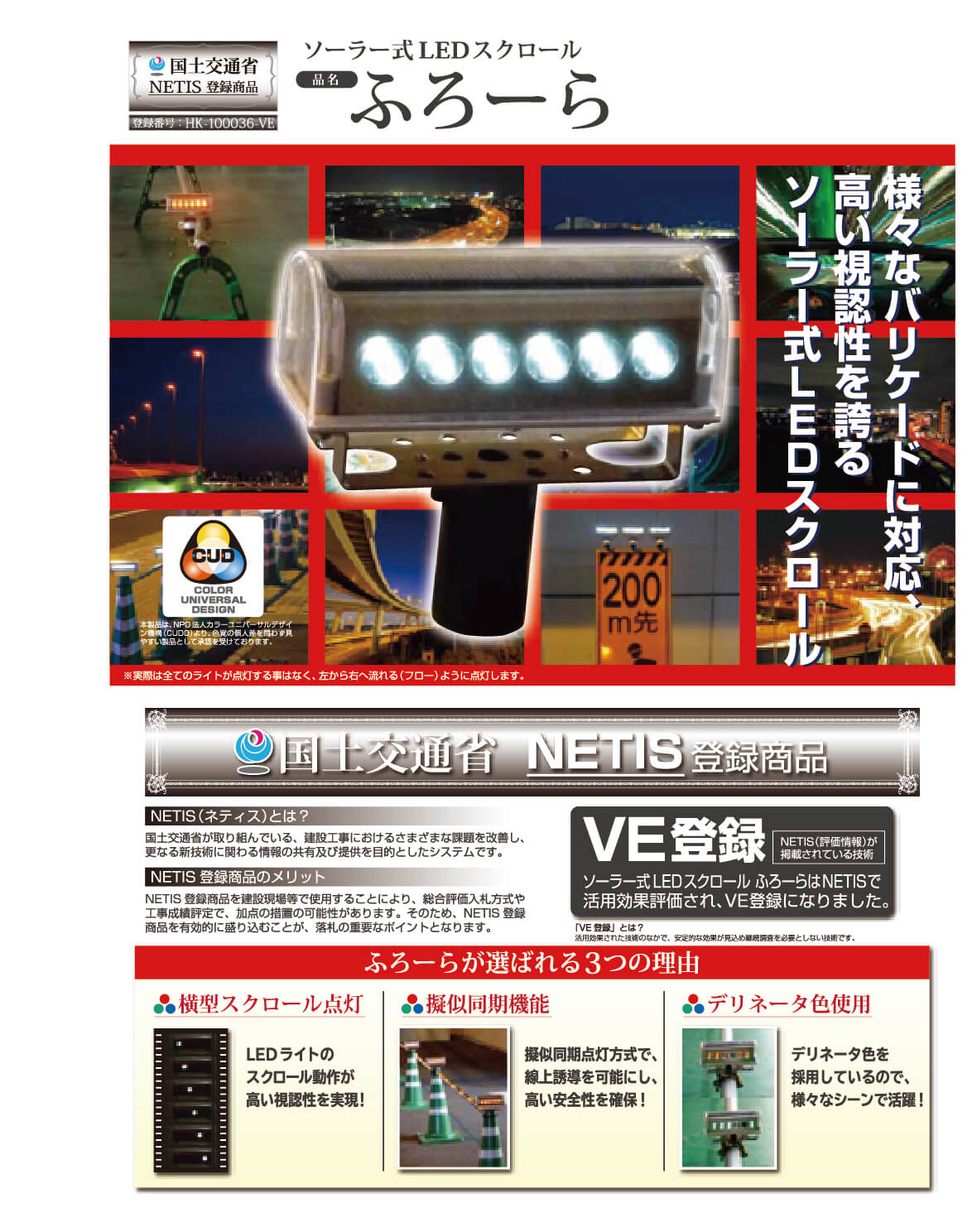製品画像
