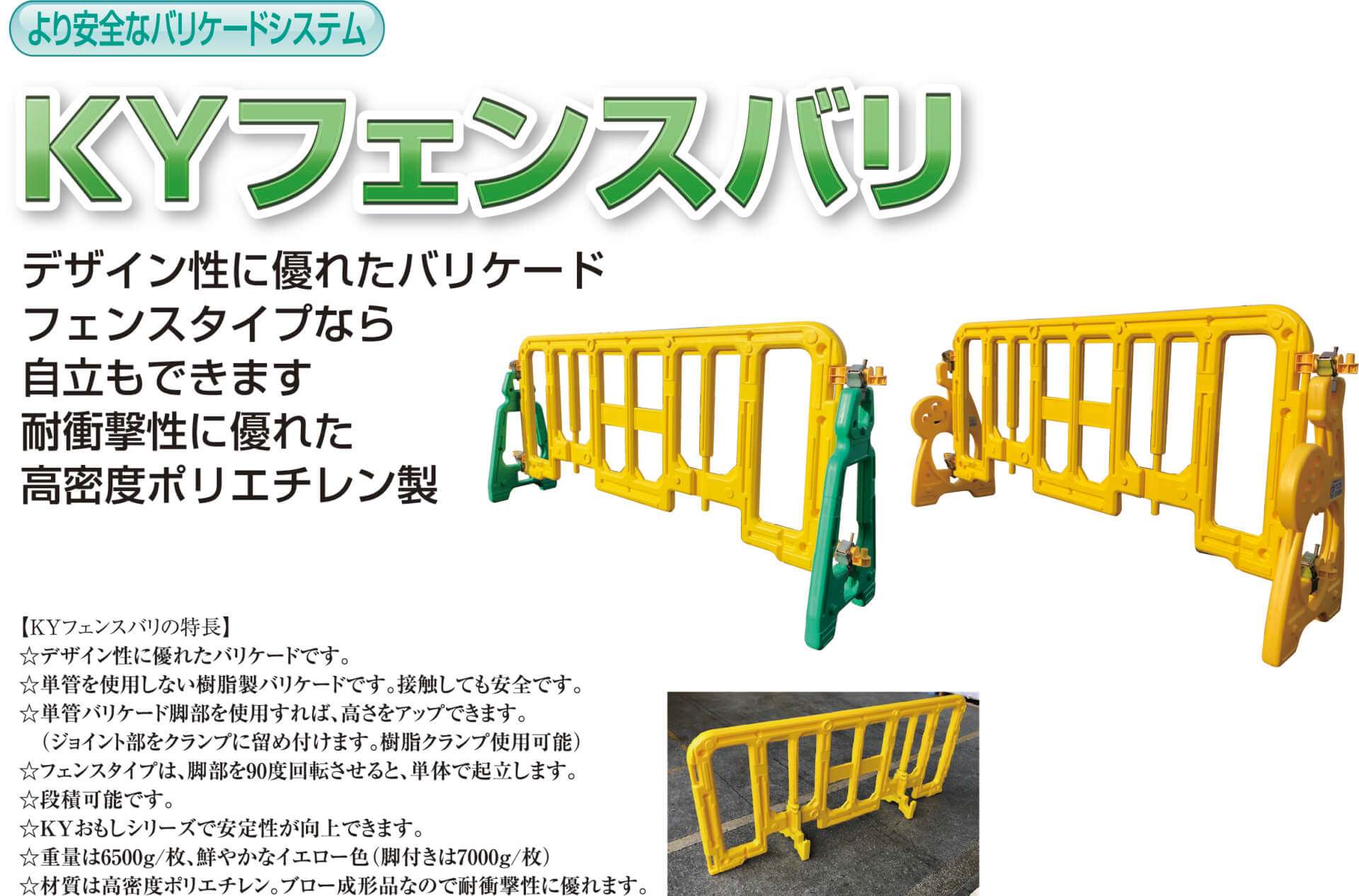 製品画像