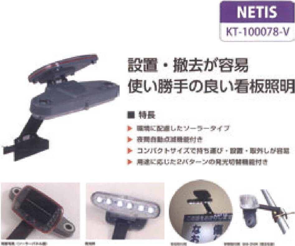製品画像