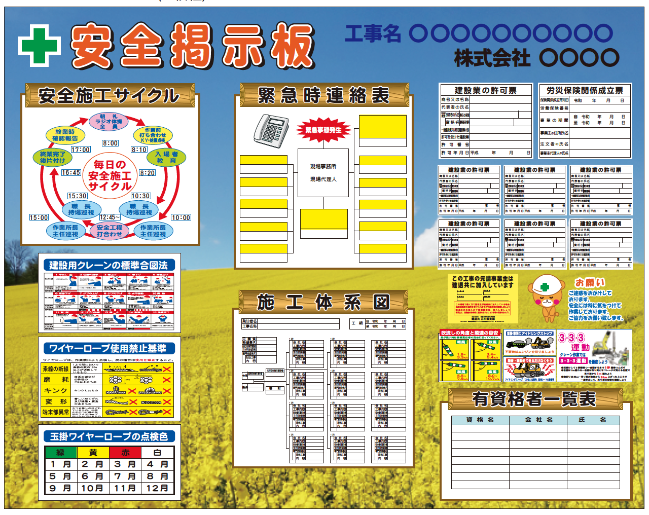 製品画像