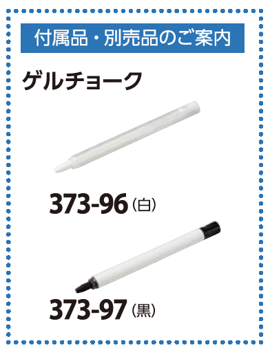 製品画像