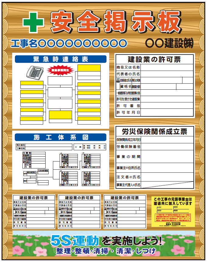 製品画像