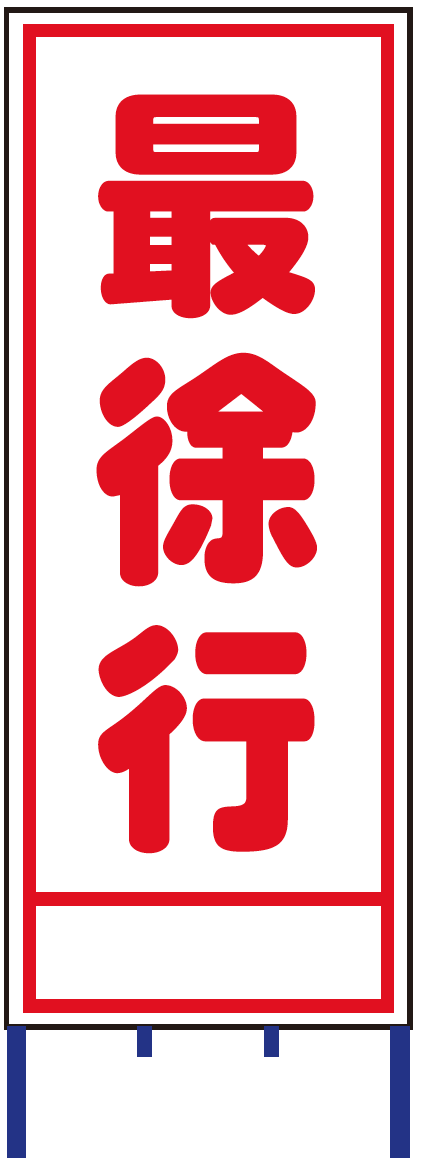 製品画像