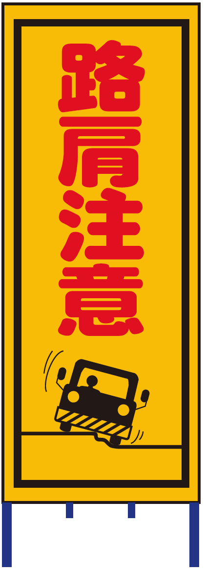 製品画像