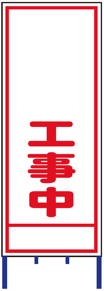 製品画像